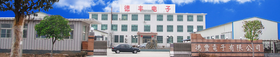 寧波雄鷹智能科技有限公司,慈溪振動盤,寧波振動盤,非標振動盤,自動化設備